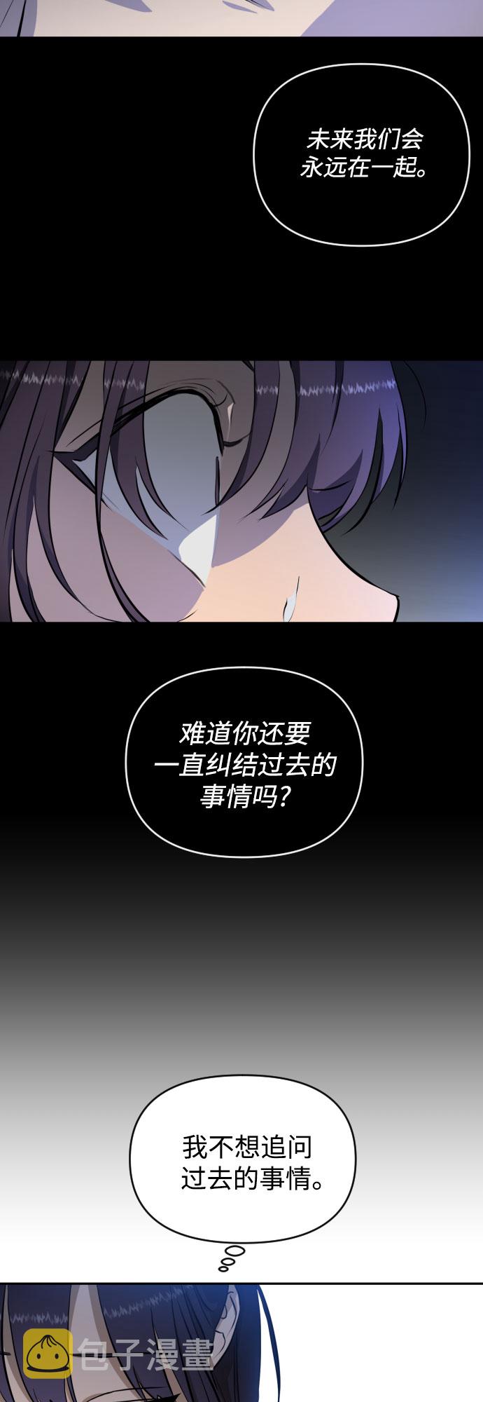 [第三季] 第7话 全民载（4）39