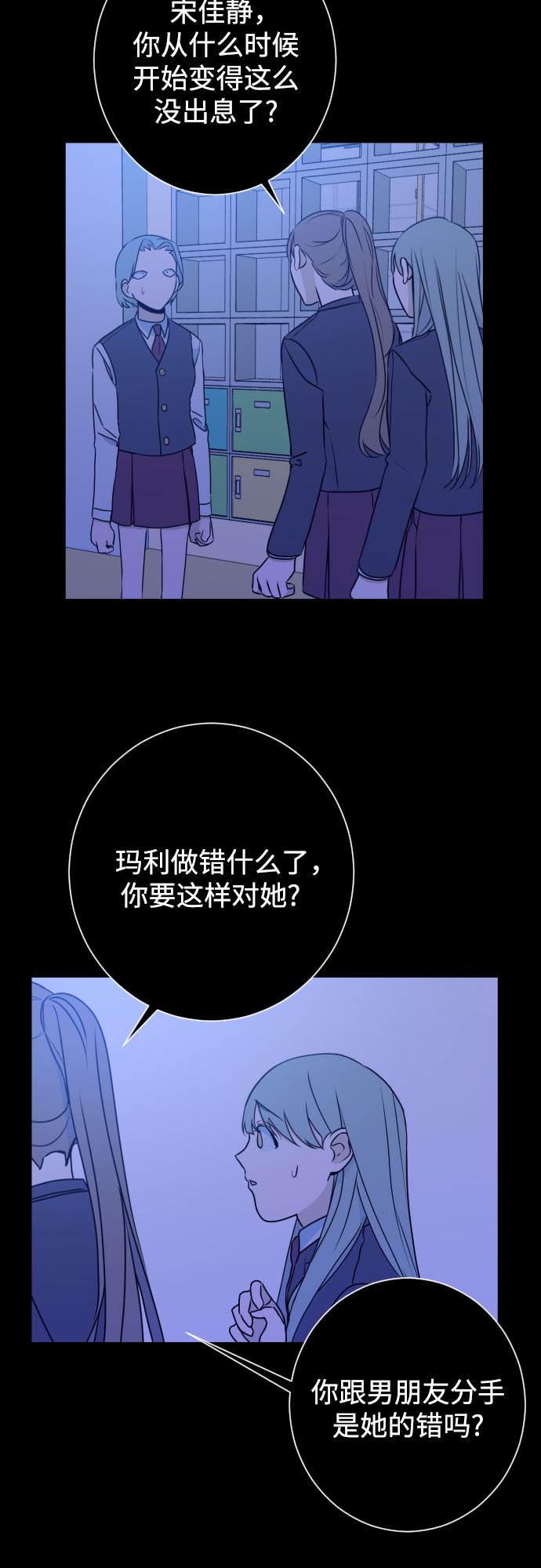 [第14话] 圣母（2）27