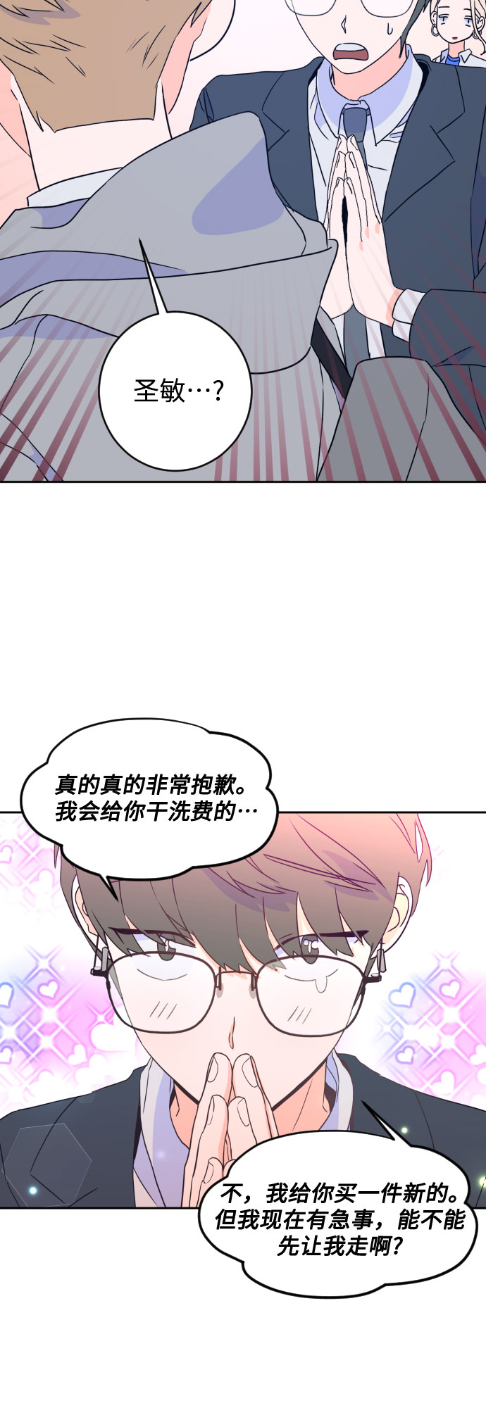 [第二季] 第19话 侧耳倾听（2）34