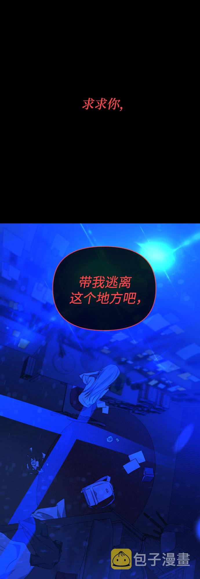 [第三季] 第45话 尹玛利（5）34