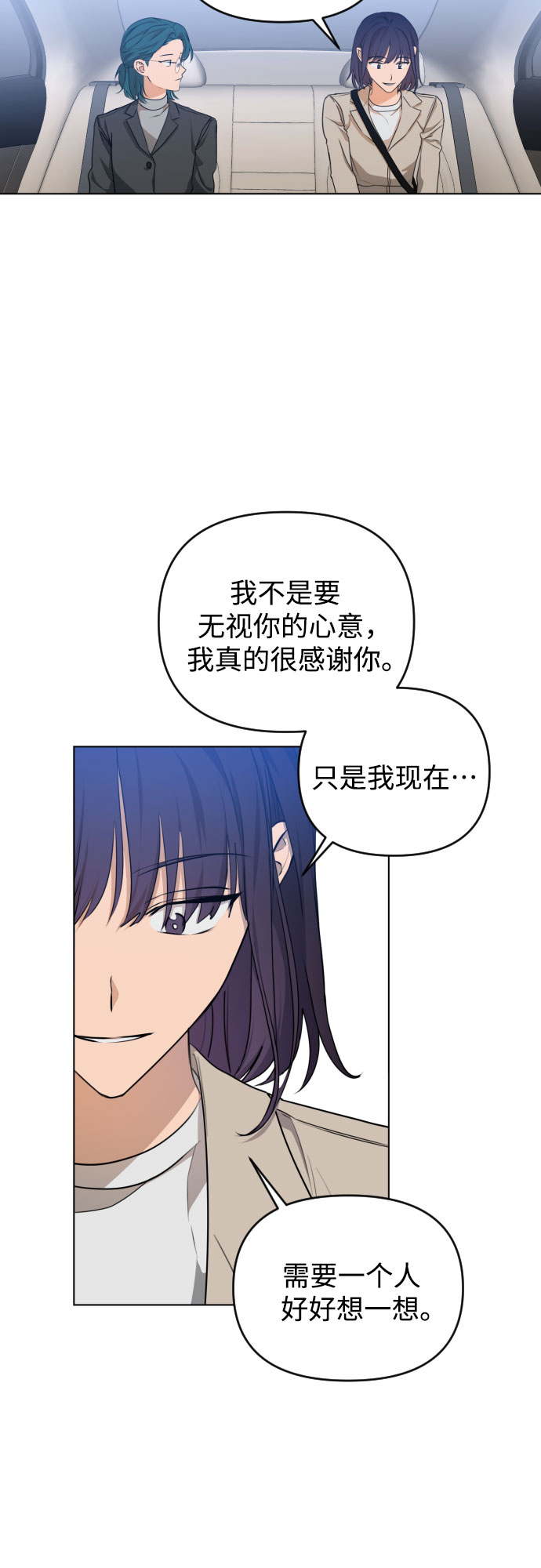 [第三季] 第33话 ???11