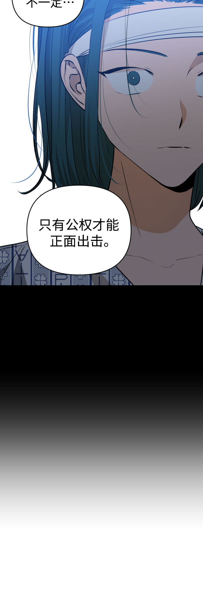 [第三季] 第32话 宋佳静（3）35
