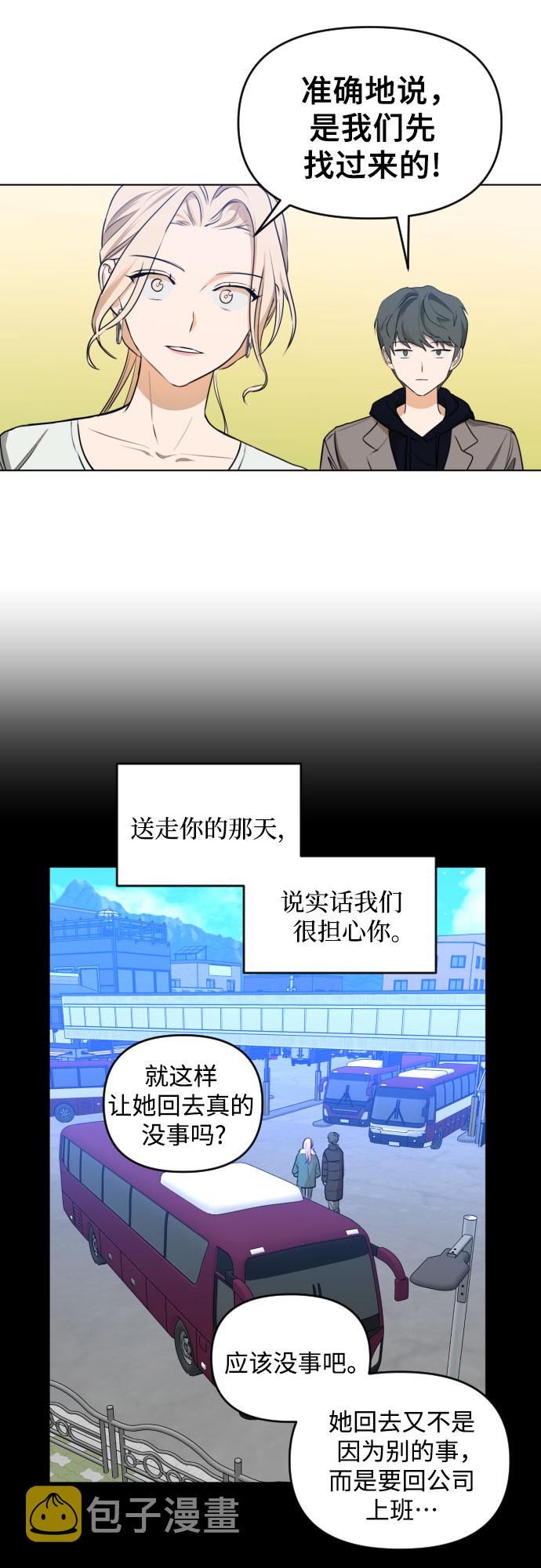 [第三季] 第35话 郑善（2）1