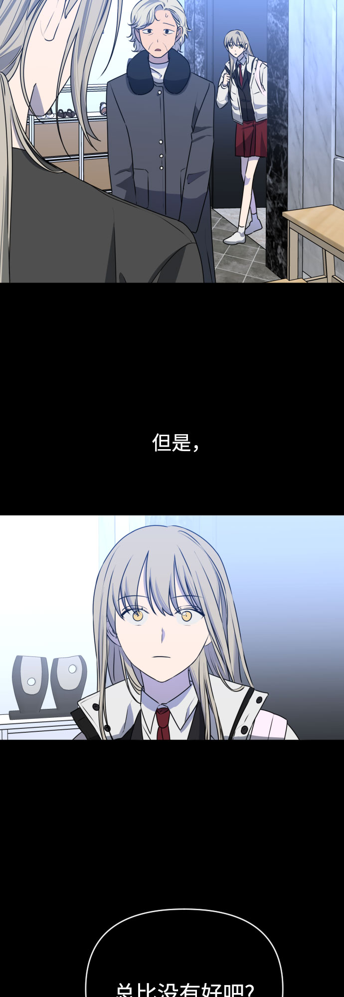 [第三季] 第44话 尹玛利（4）18