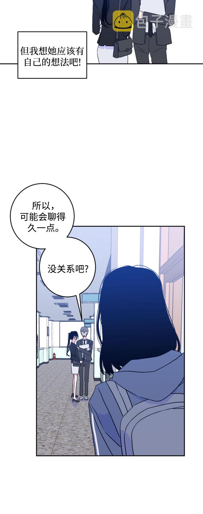 [第二季] 第23话 侧耳倾听（6）33