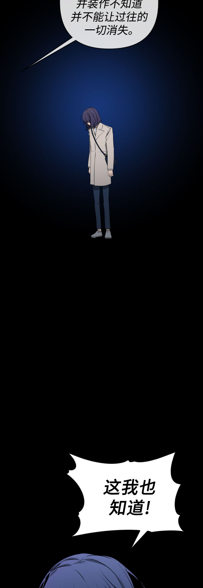[第三季] 第33话 ???39