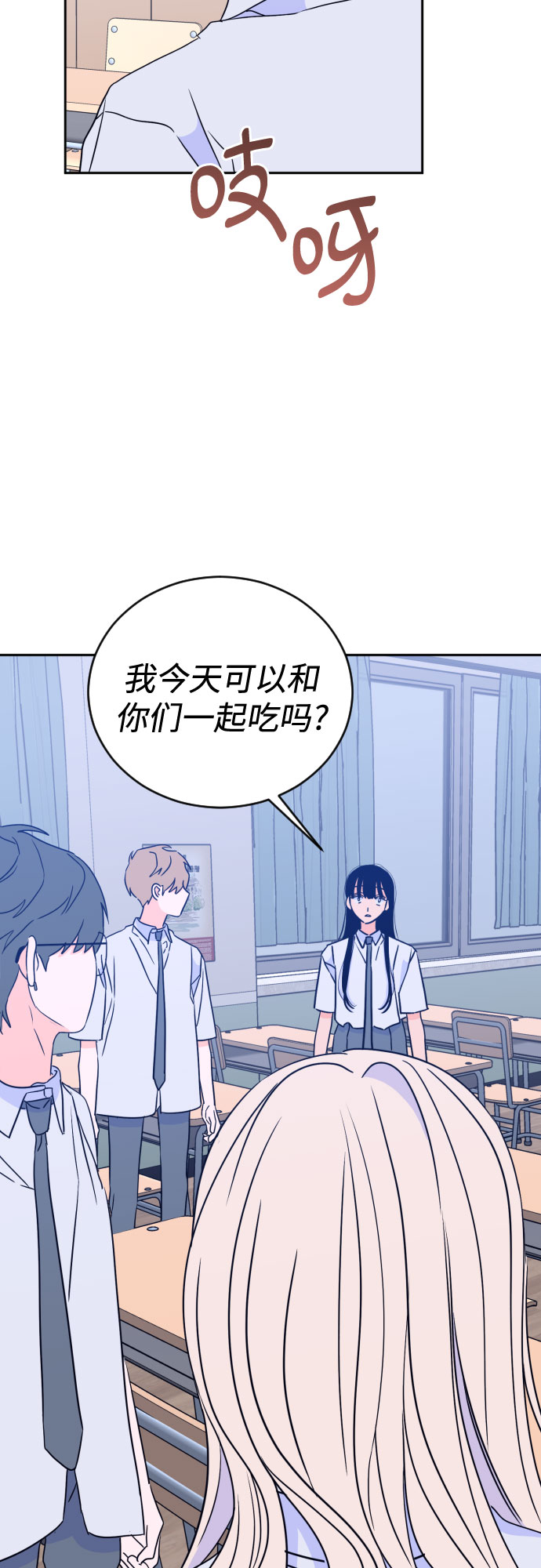 [第二季] 第14话 一步两步（1）41