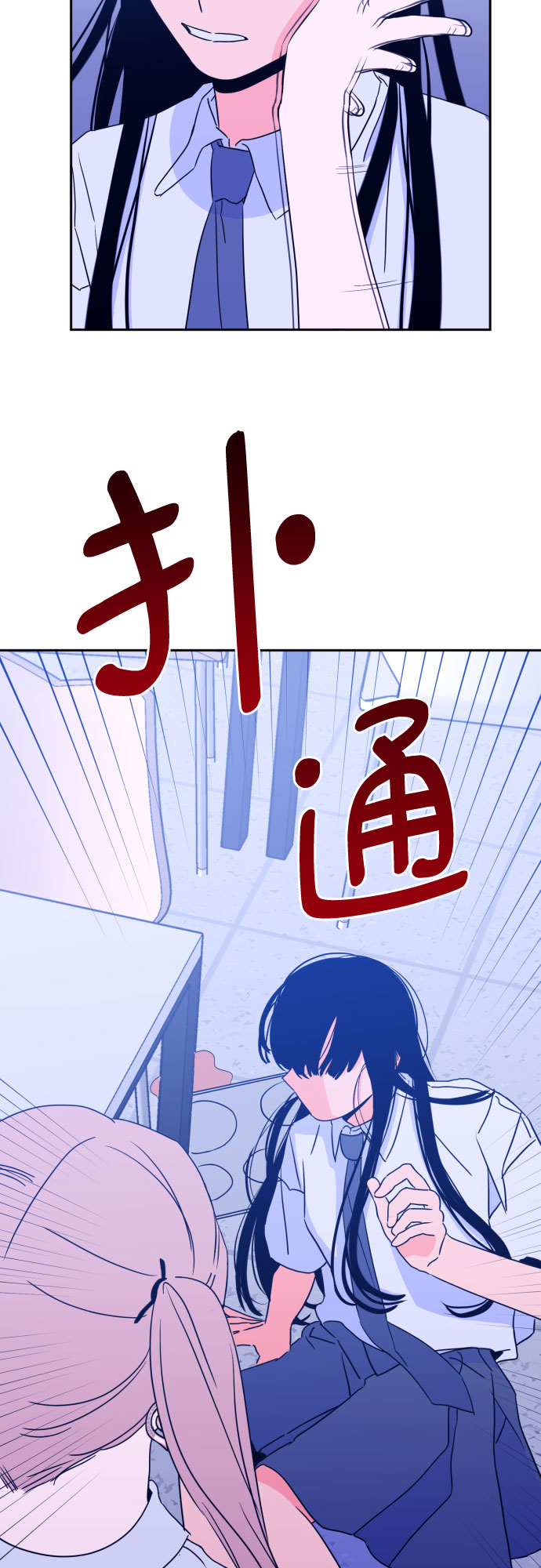 [第二季] 第2话 天使们的学校（2）14