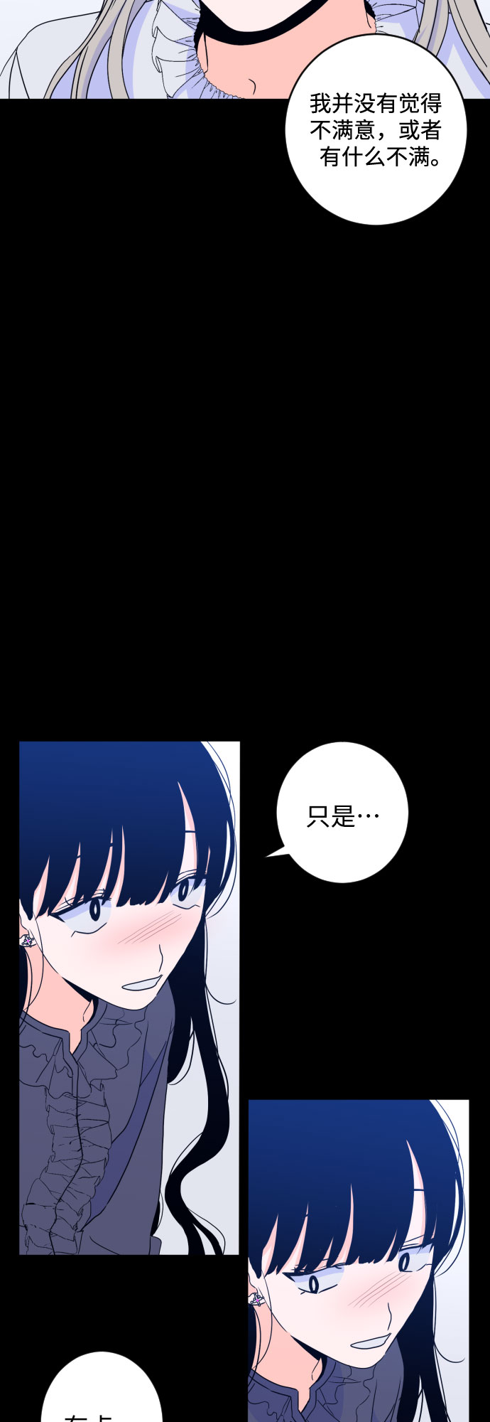 [第二季] 第17话 一步两步（4）28