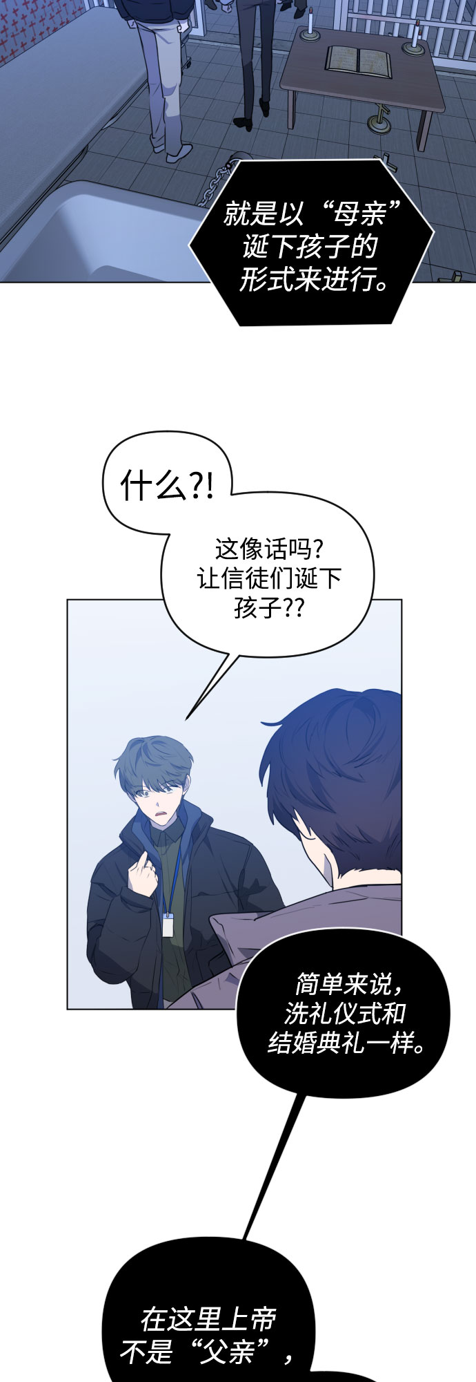 [第三季] 第47话 飞翔（1）30