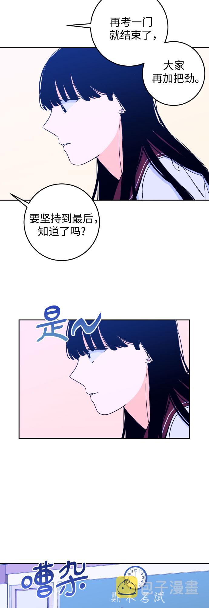 [第31话] 洗礼（3）2