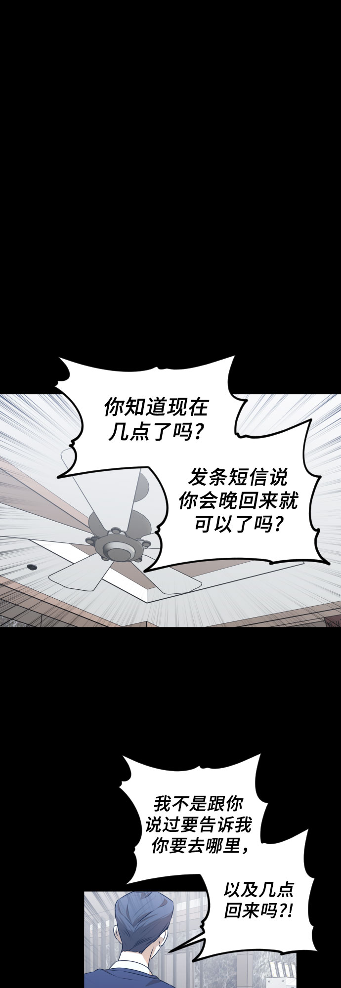 [第三季] 第28话 宋冬仙（4）19