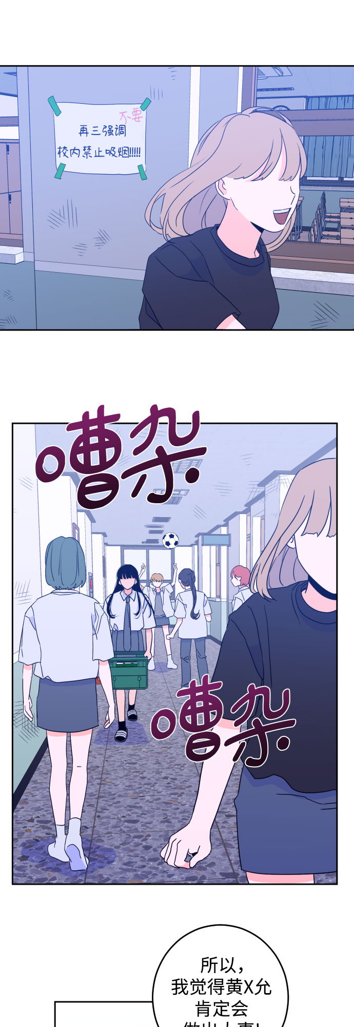 [第二季] 第4话 援助之手（1）21