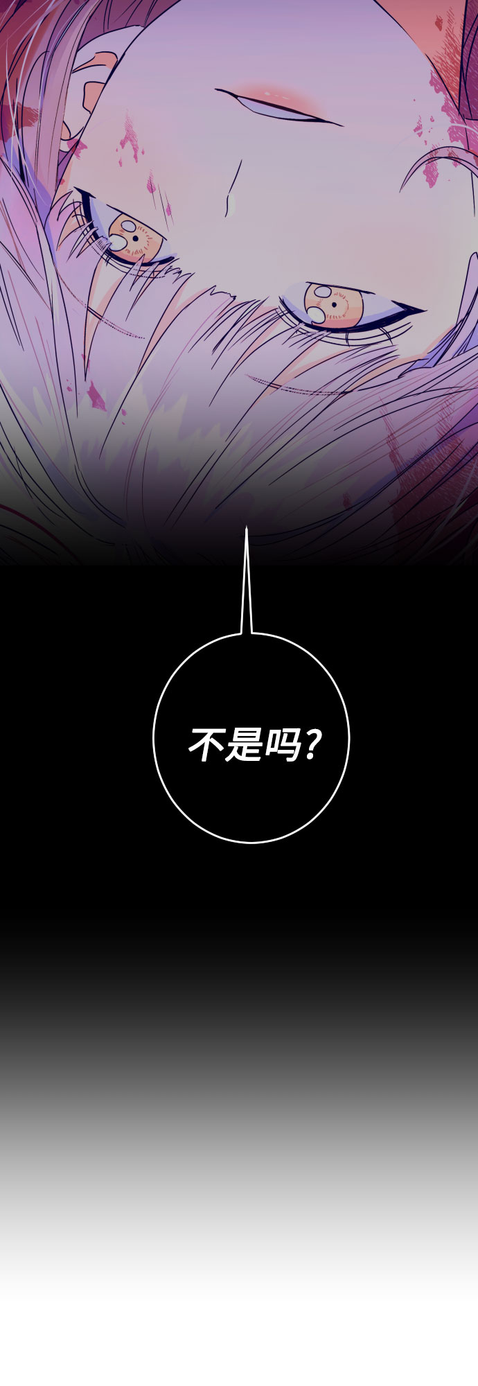 [第二季] 第1话 天使们的学校（1）37