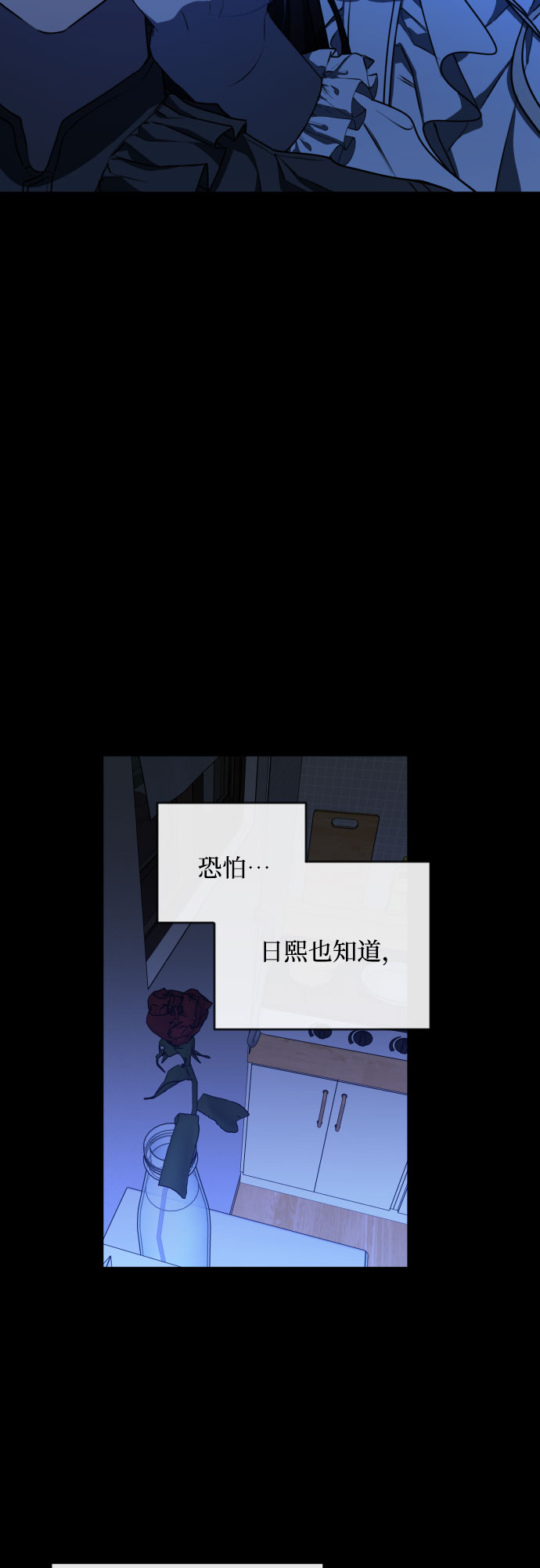 [第三季] 第33话 ???20