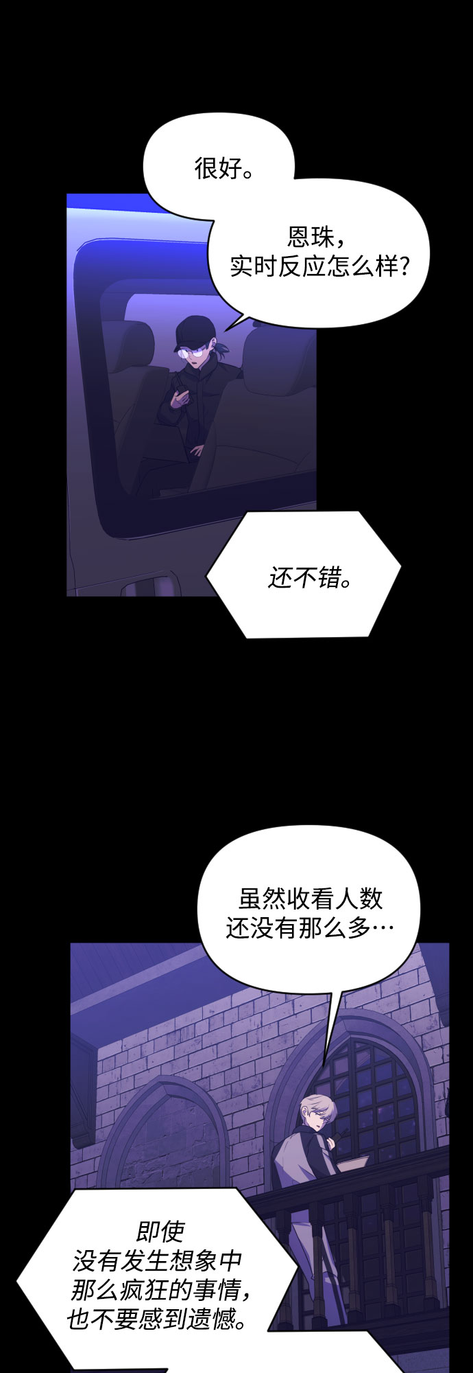 [第三季] 第47话 飞翔（1）51