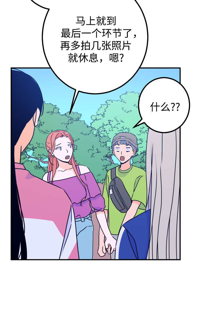 [第19话] 入海（2）5