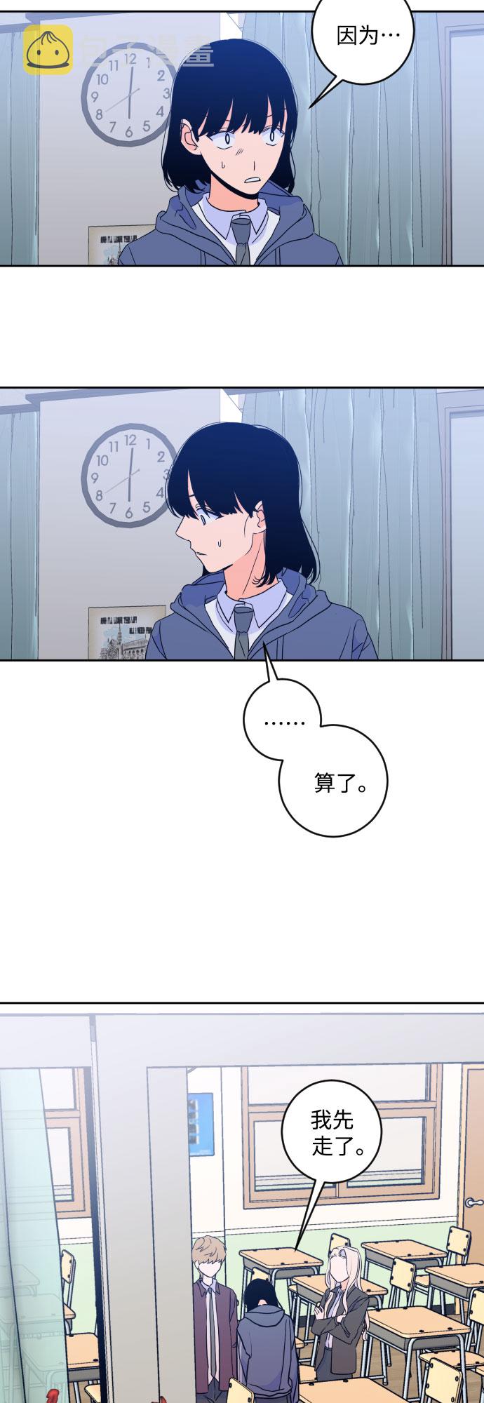 [第二季] 第21话 侧耳倾听（4）35