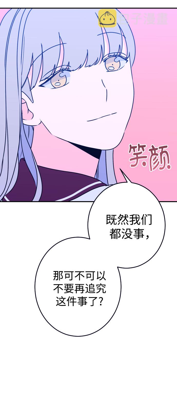 [第21话] 入海（4）44