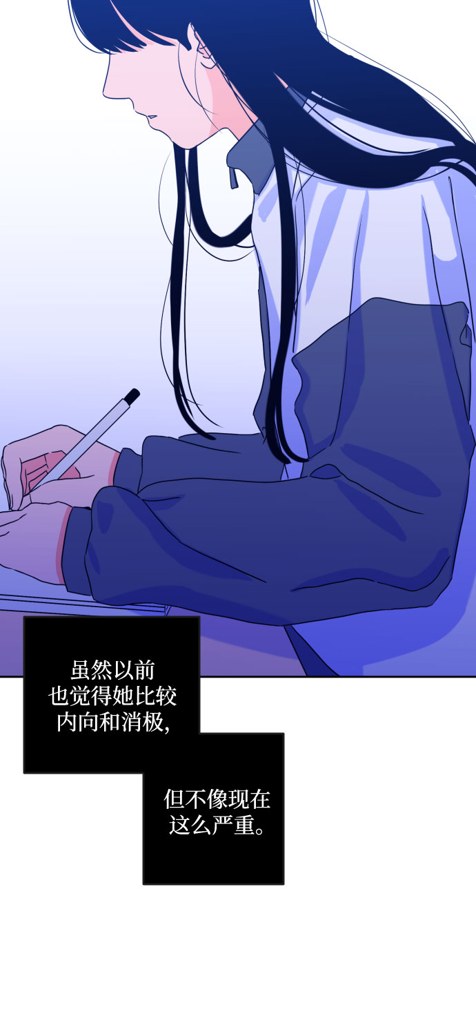 [第二季] 第3话 天使们的学校（3）24