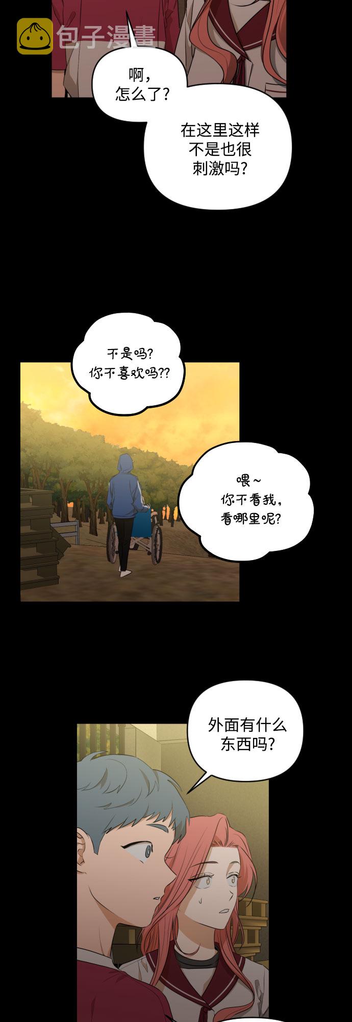 [第三季] 第13话 金再喜（2）14