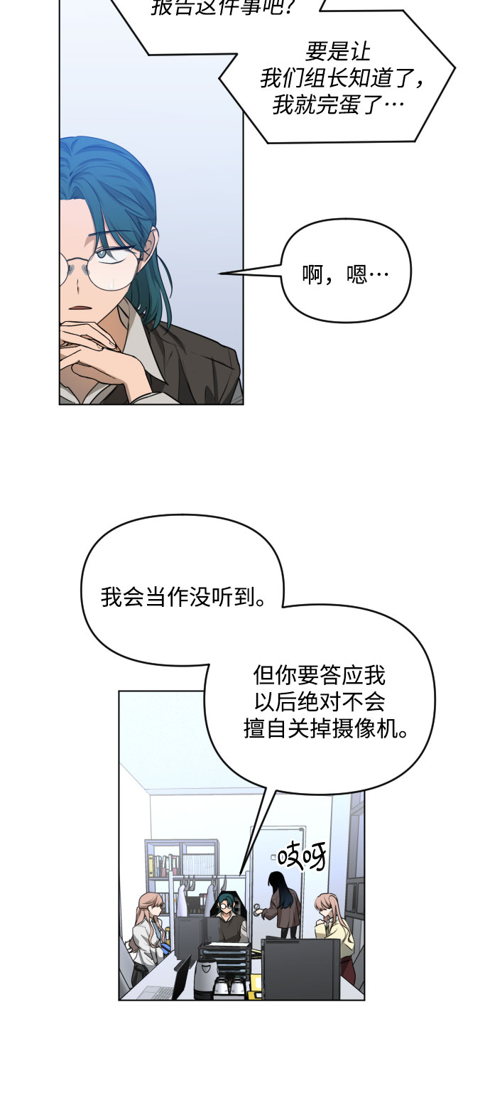 [第三季] 第39话 郑善（6）27