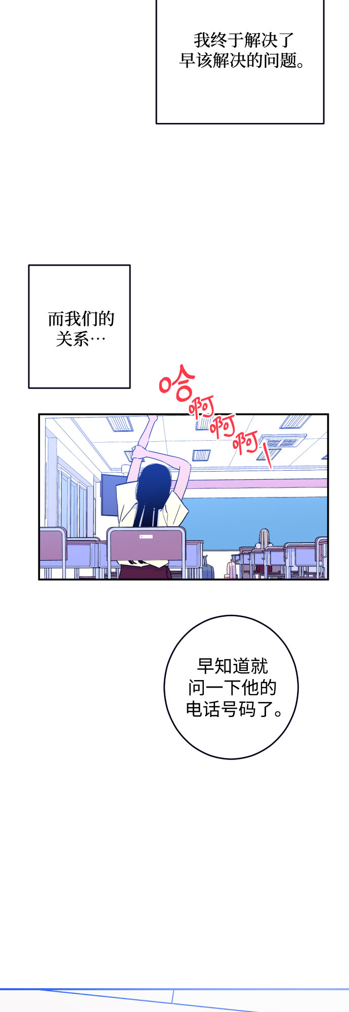 [第21话] 入海（4）56