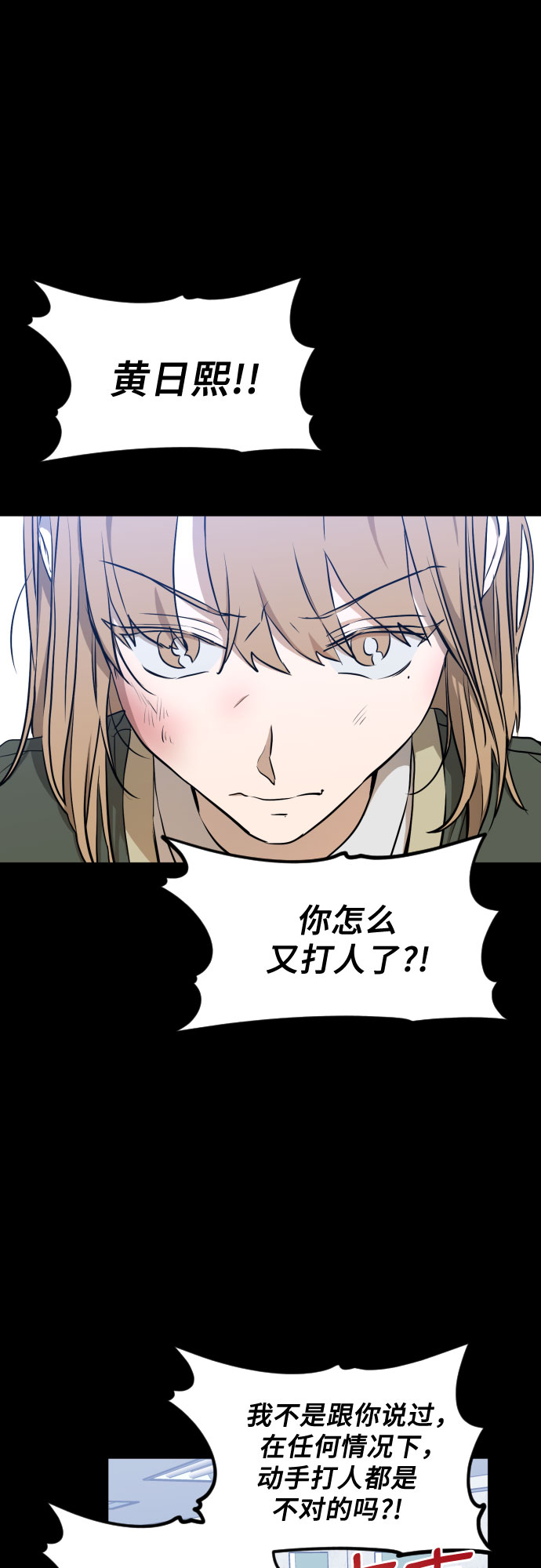 [第三季] 第6话 全民载（3）14