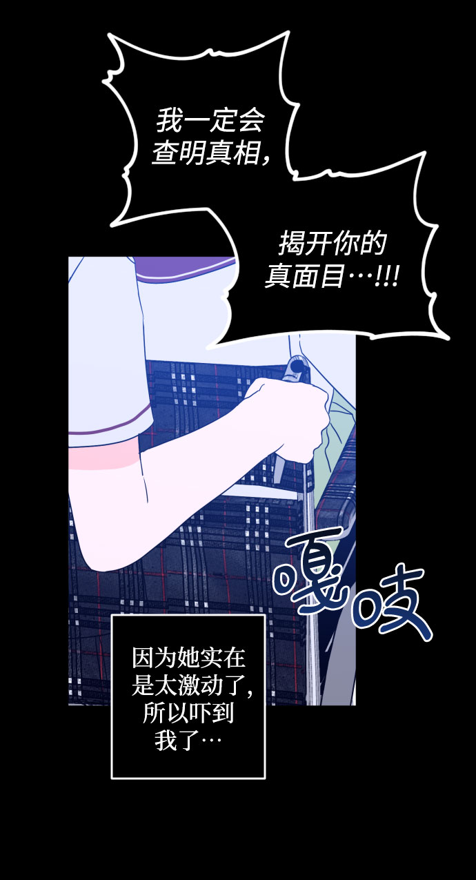 [第一季] 最後一话 洗礼（6）46