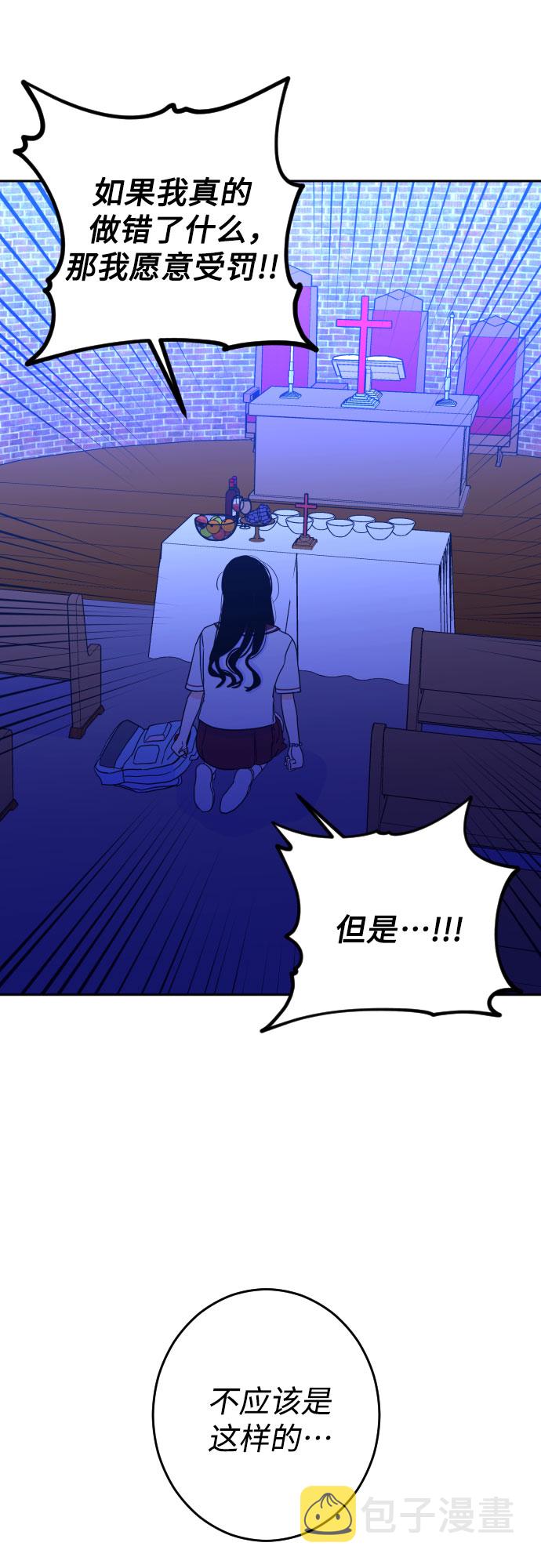 [第33话] 洗礼（5）8