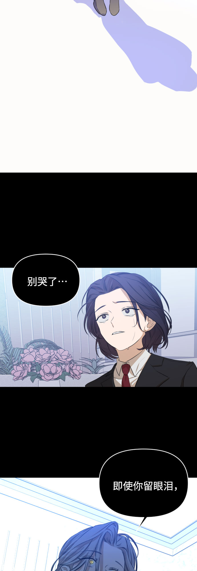[第三季] 第18话 李淑贤（4）23