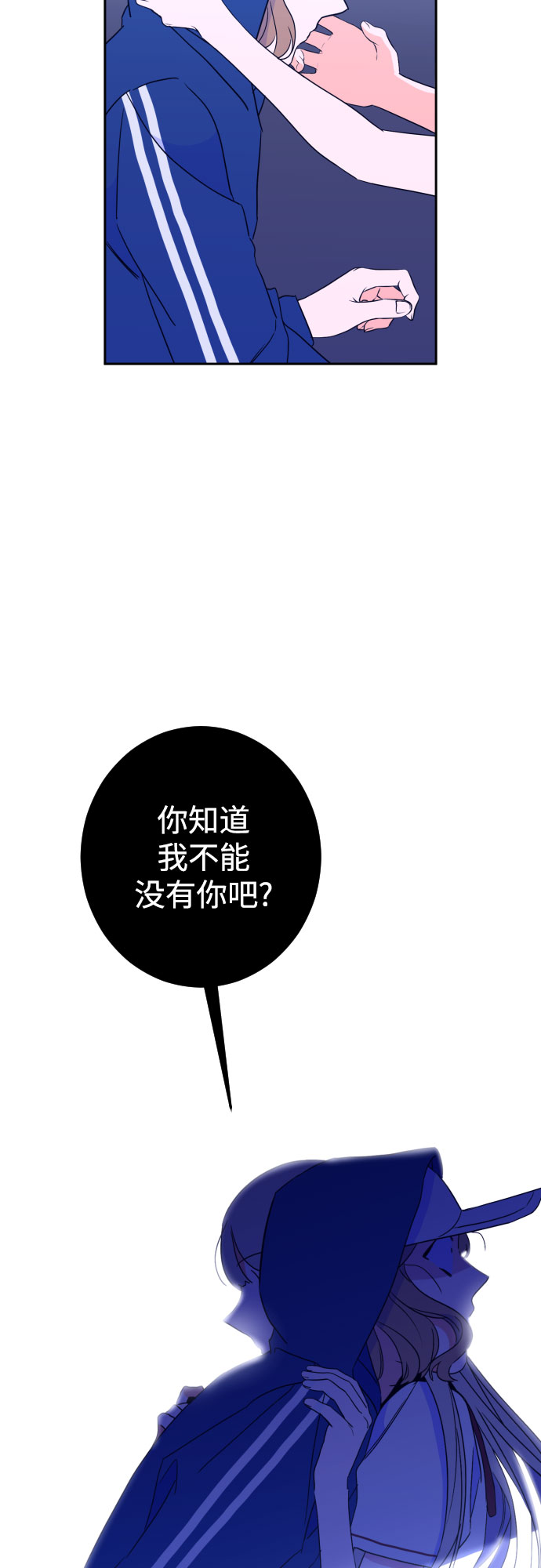 [第28话] 鸦雀（2）23