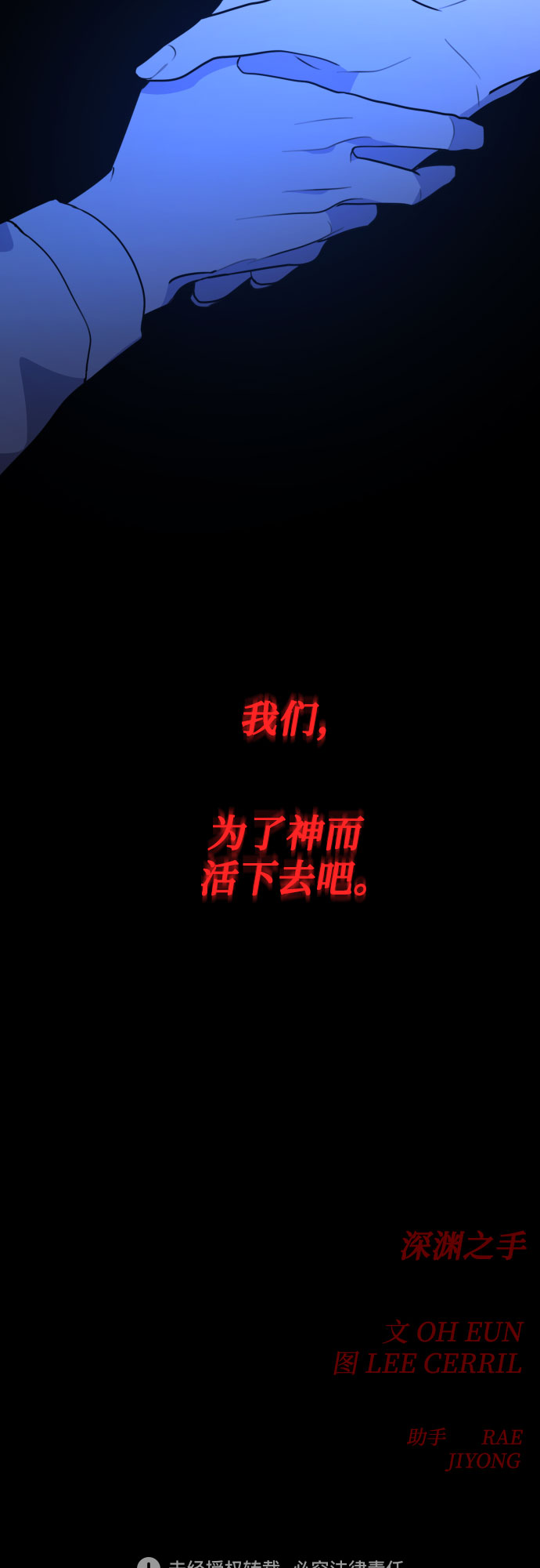 [第三季] 第31话 宋佳静（2）49