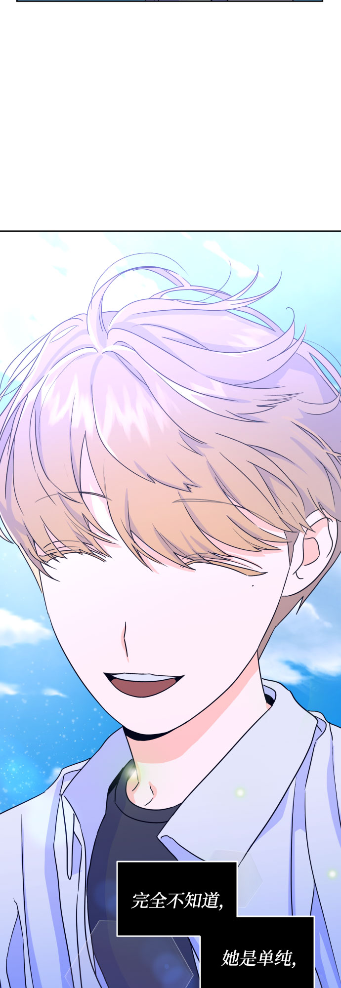 [第二季] 第10话 你X我吗?（1）38