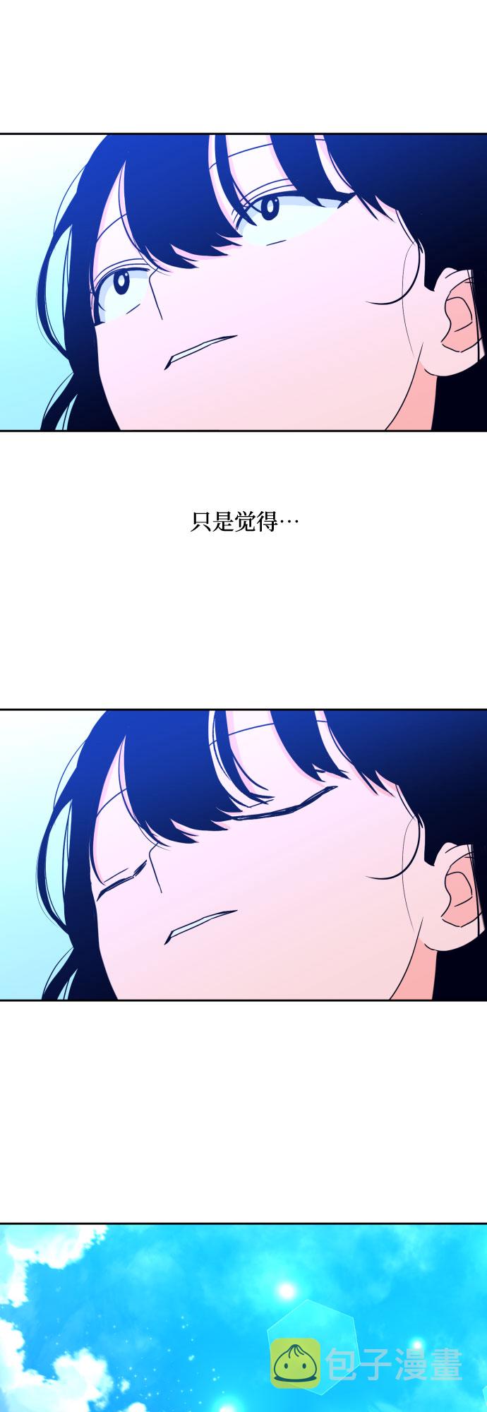 [第二季] 第10话 你X我吗?（1）40