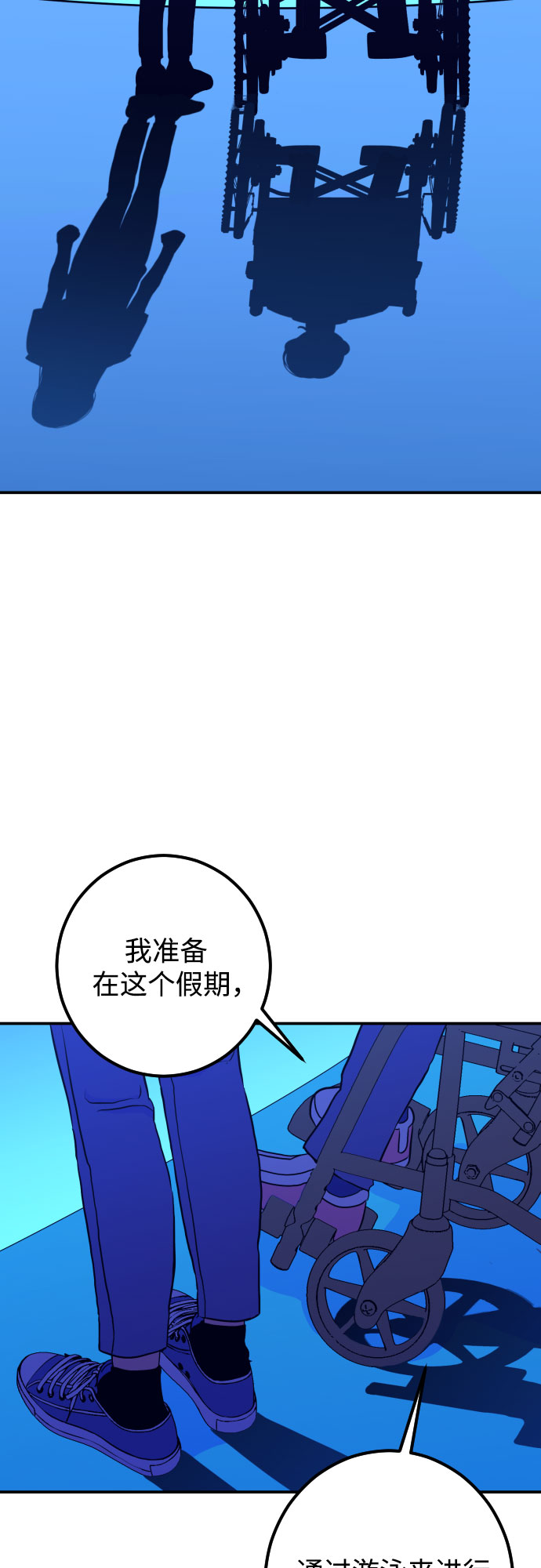 [第19话] 入海（2）37