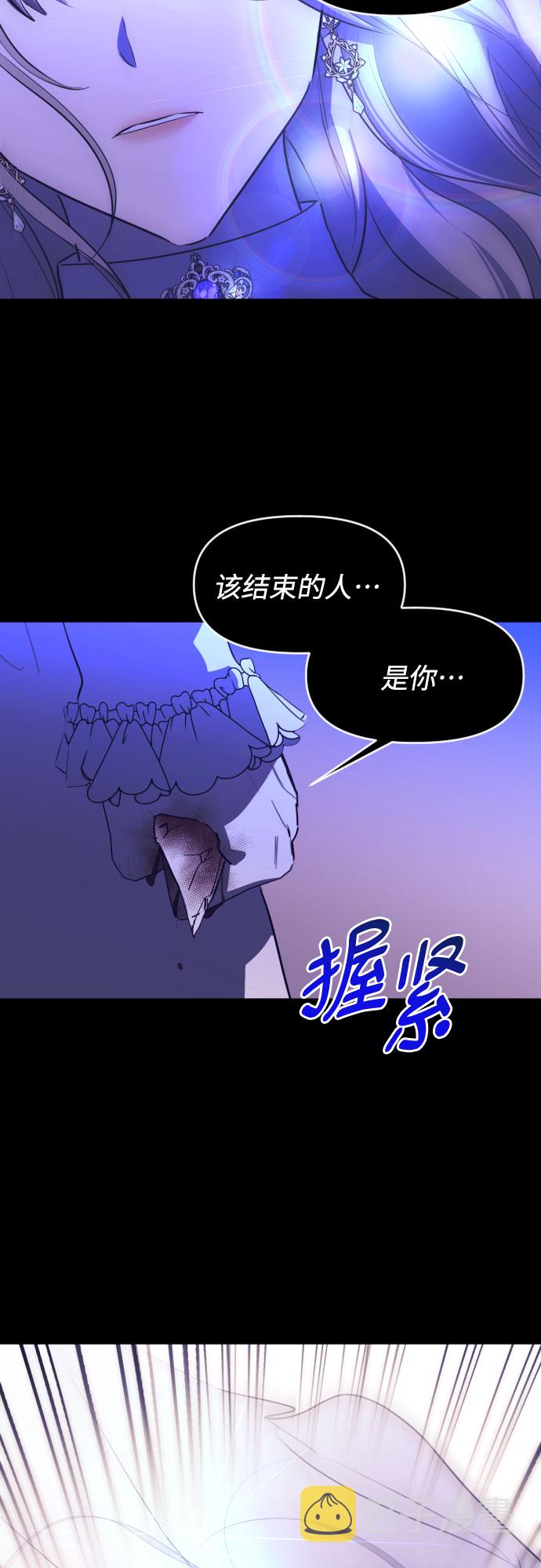 [第三季] 第47话 飞翔（1）65