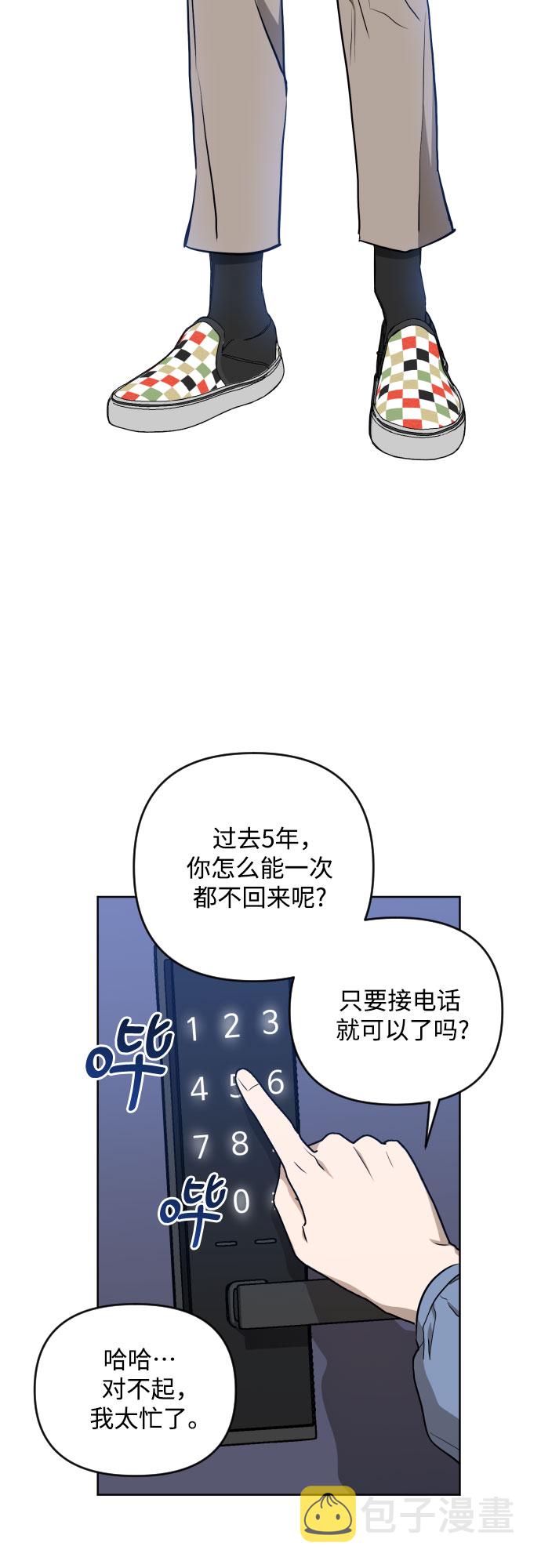[第三季] 第4话 全民载（1）21