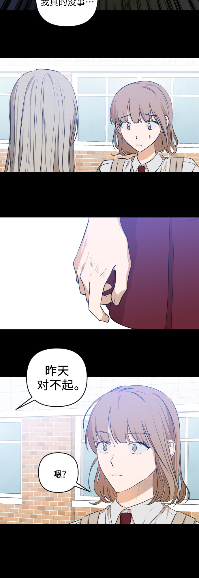 [第三季] 第17话 李淑贤（3）25