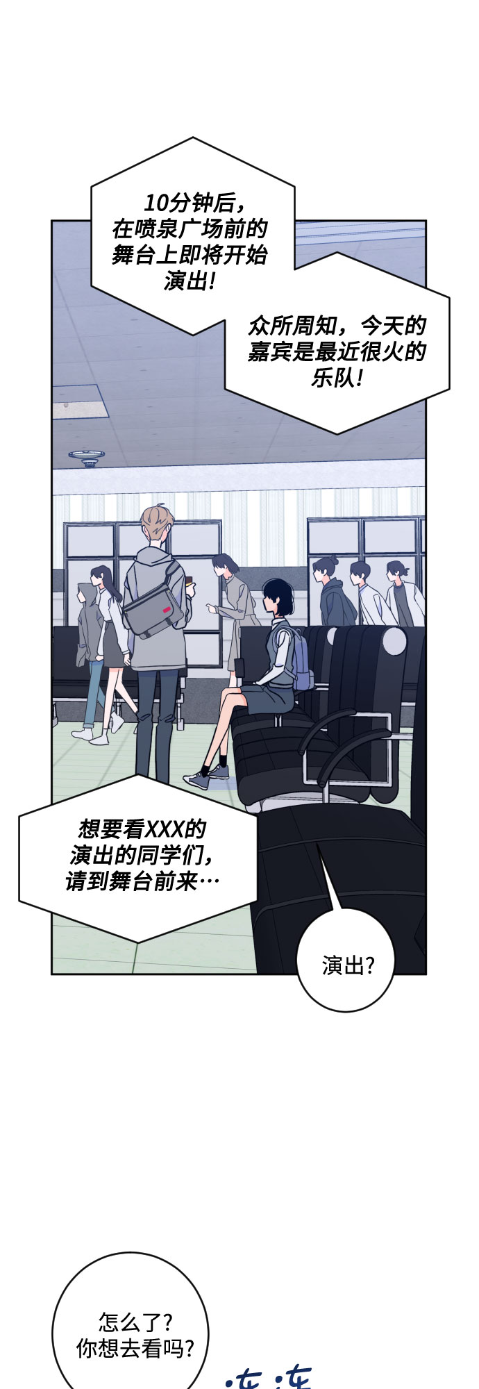 [第二季] 第19话 侧耳倾听（2）30