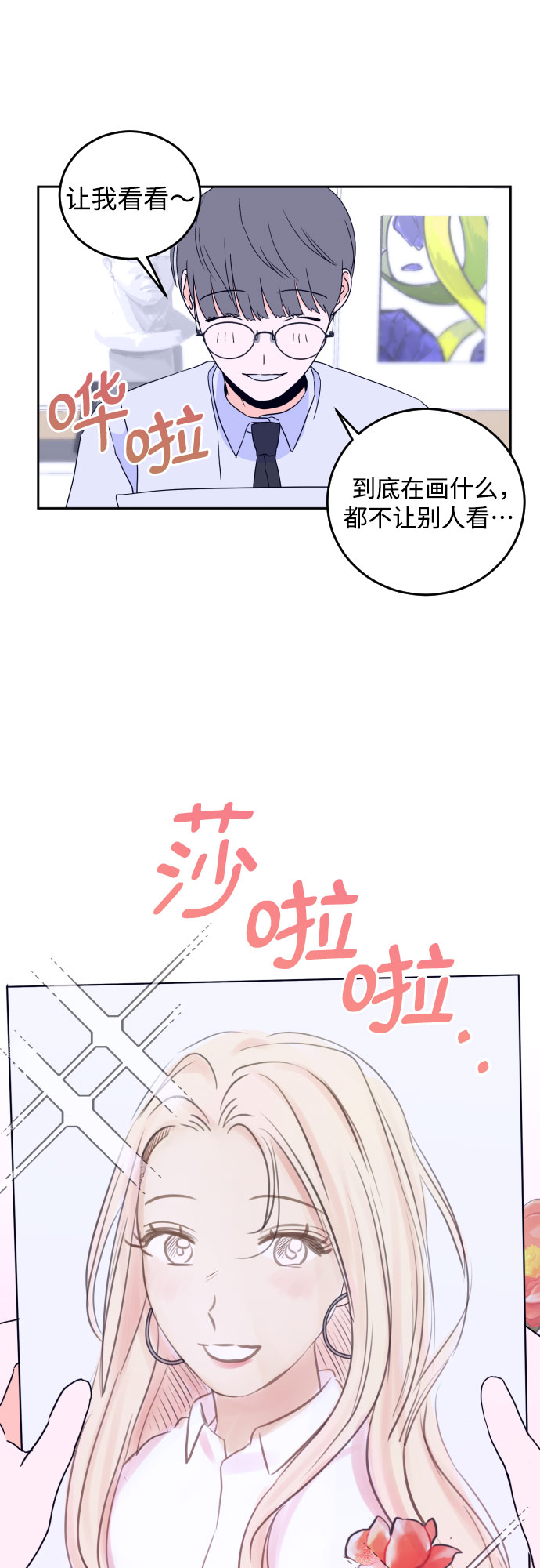 [第二季] 第7话 让人变得像人（1）22
