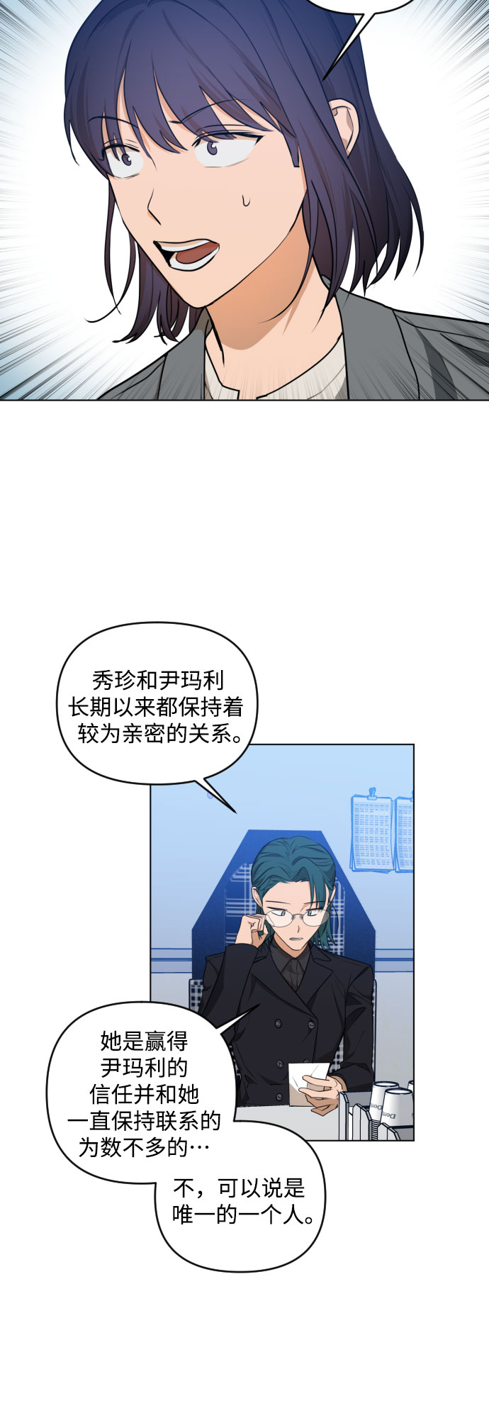 [第三季] 第34话 郑善（1）11