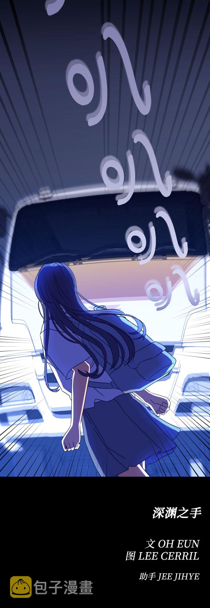 [第二季] 第7话 让人变得像人（1）40