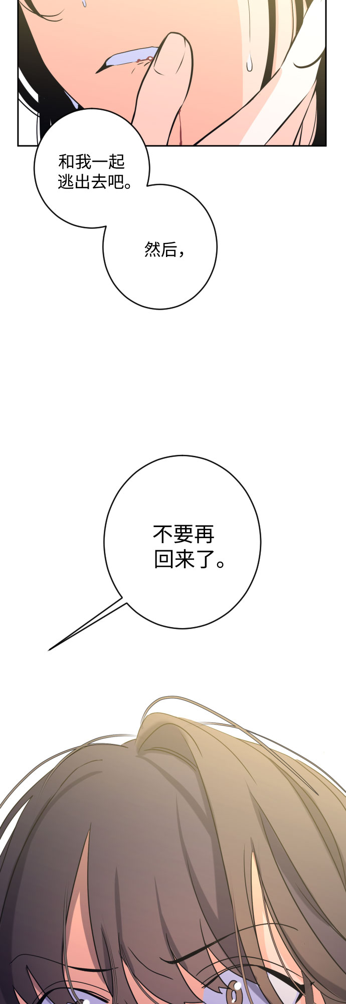[第二季] 第29话 复仇时刻（6）18
