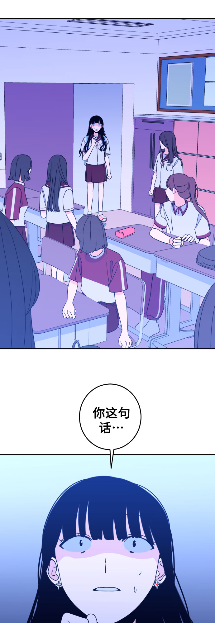 [第29话] 洗礼（1）15