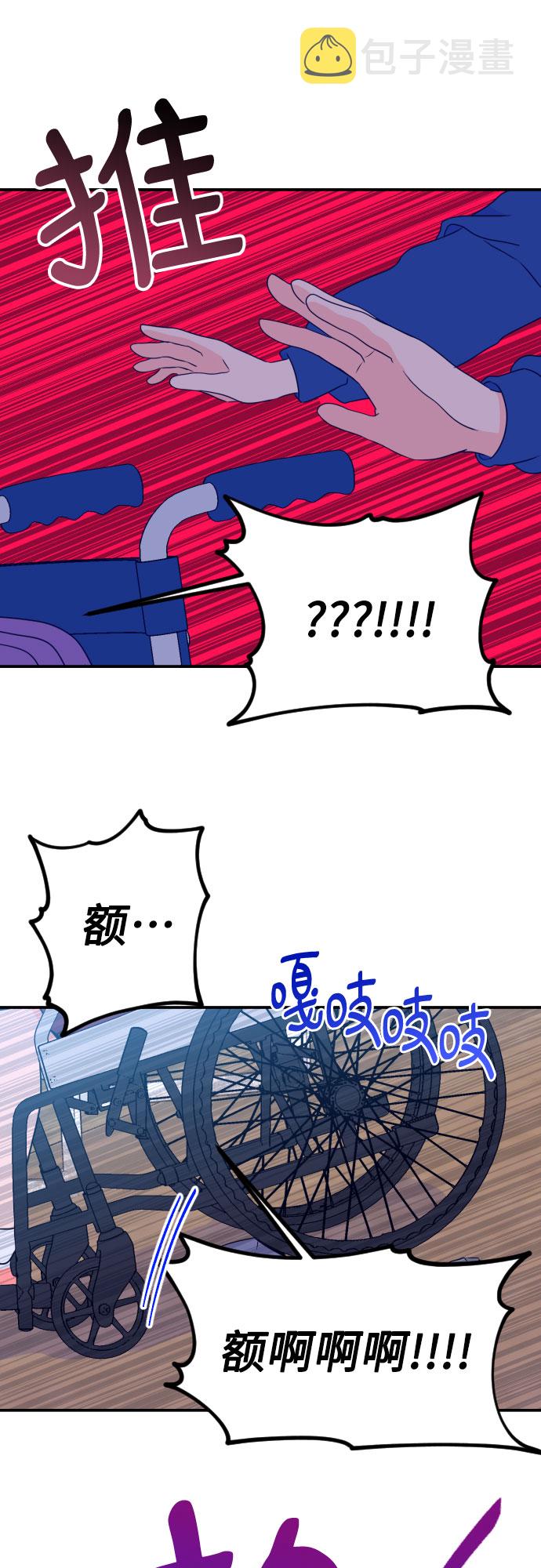 [第26话] 关系（5）41