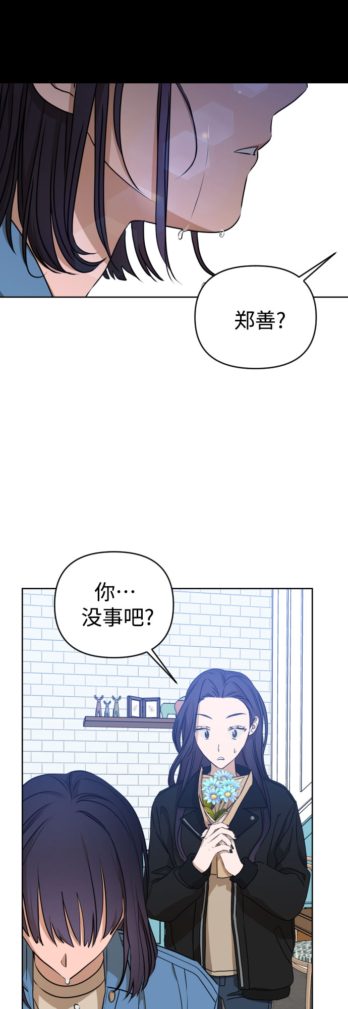 [第三季] 第11话 陈米娜（4）12