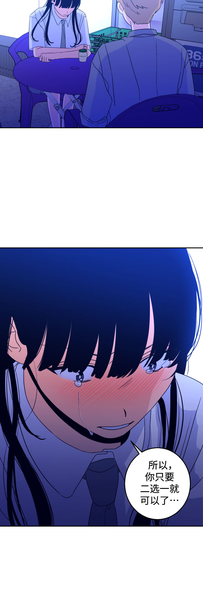 [第二季] 第9话 让人变得像人（3）8