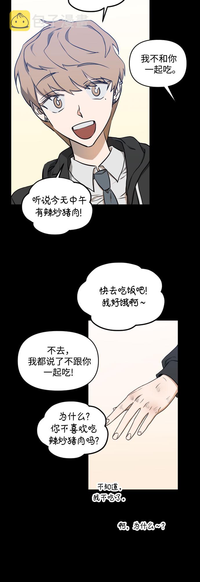[第三季] 第5话 全民载（2）19