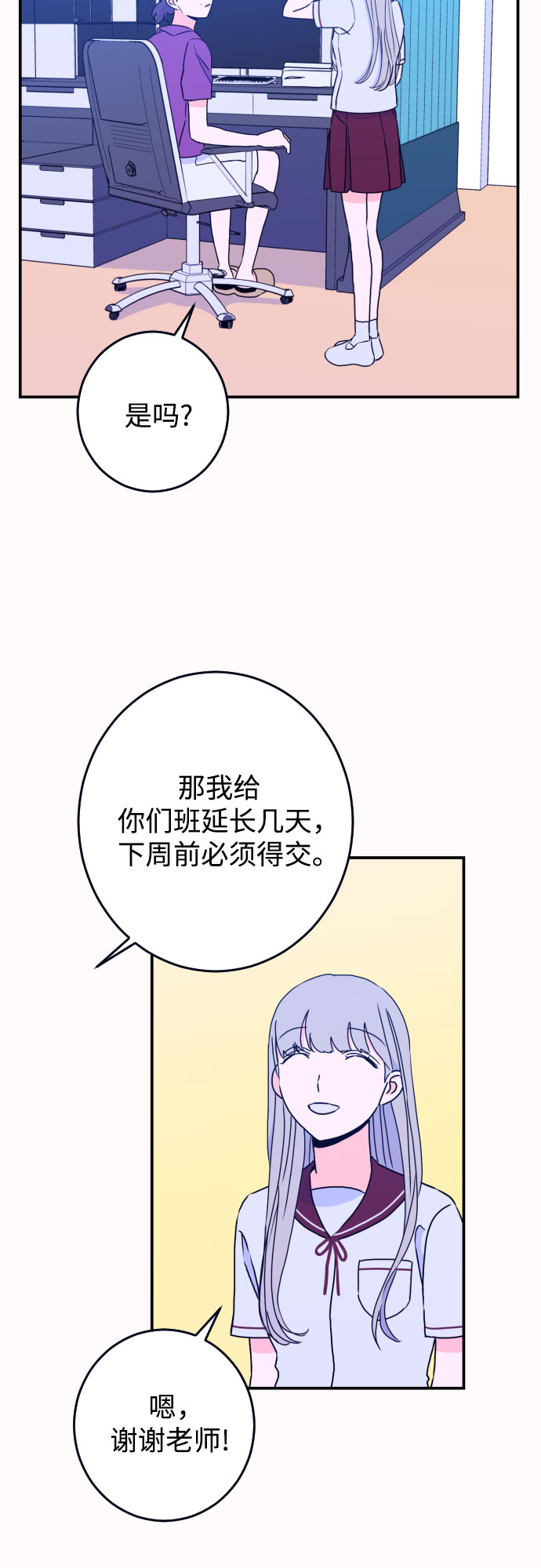 [第21话] 入海（4）36